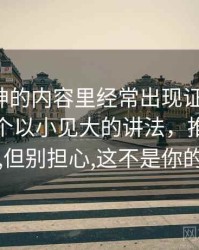 推特大神的内容里经常出现证据缺口，这里给个以小见大的讲法，推特出错了,但别担心,这不是你的错